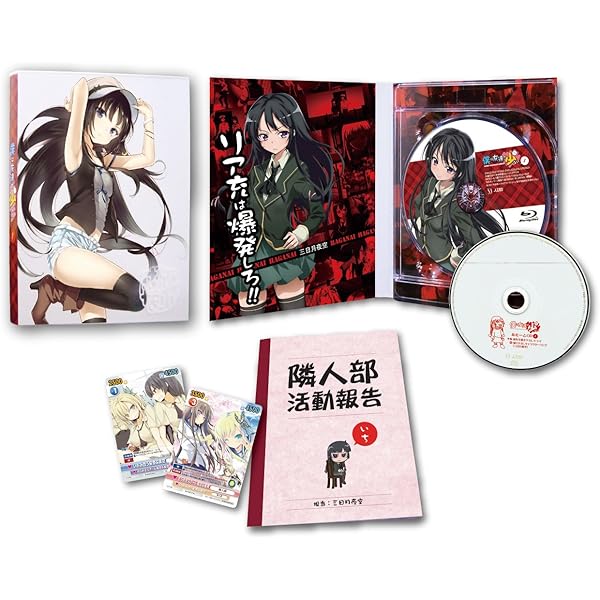 Amazon.co.jp: 僕は友達が少ない こんぷりーと Blu-ray BOX : 木村良平