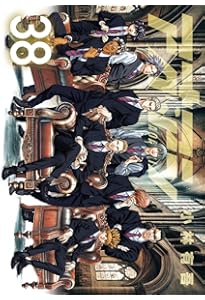 Amazon.co.jp: アオアシ (39) (ビッグコミックス) : 小林 有吾: 本