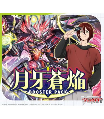 専用出品】ヴェイズルーグデッキ+差し替えパーツ ヴェイズルーグ