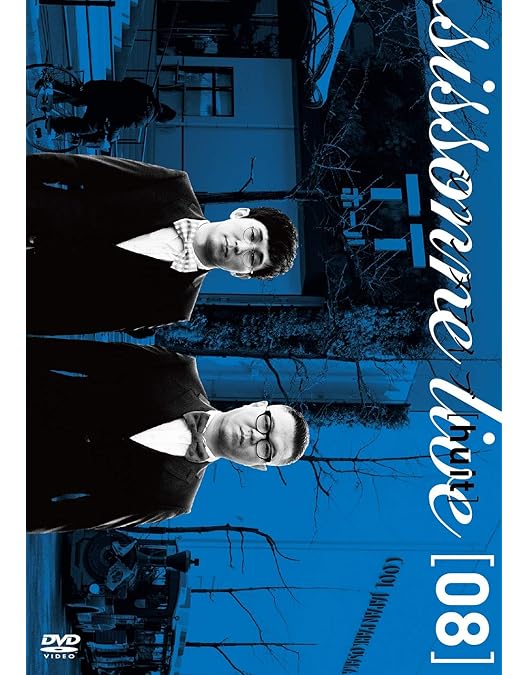 Amazon.co.jp: シソンヌライブ [six] [DVD] : シソンヌ: DVD