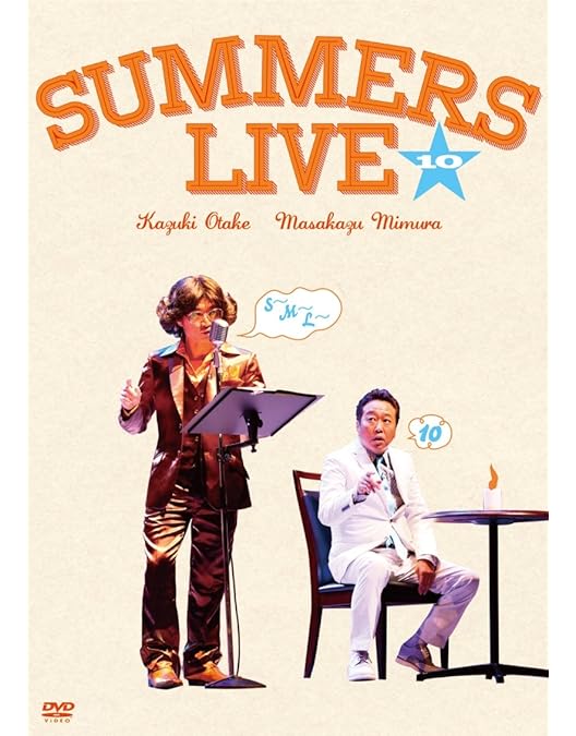 Amazon.co.jp: さまぁ~ずライブ11 通常版 [DVD] : さまぁ~ず: DVD