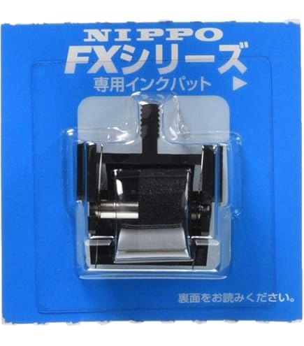 Amazon.co.jp: マックス 電子チェックライター EC-310 8桁 生活用品