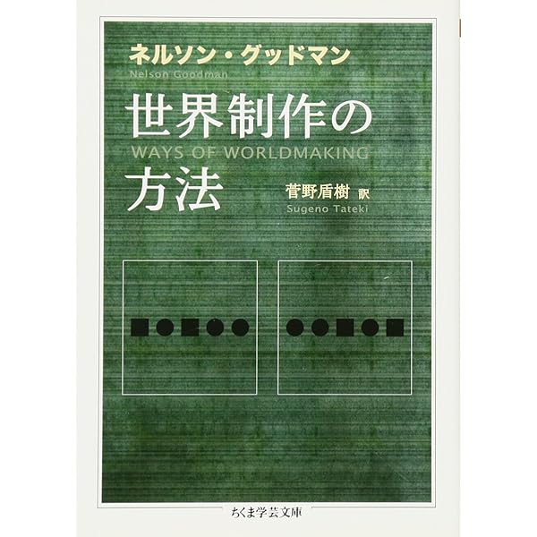グラモフォン・フィルム・タイプライター 上・下セット グラモフォン