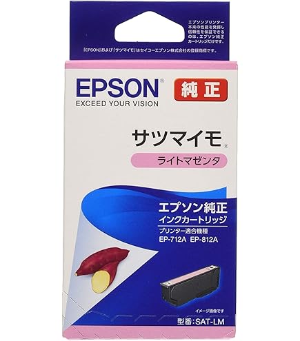 Amazon.co.jp: [セット品] エプソン 純正 インクカートリッジ