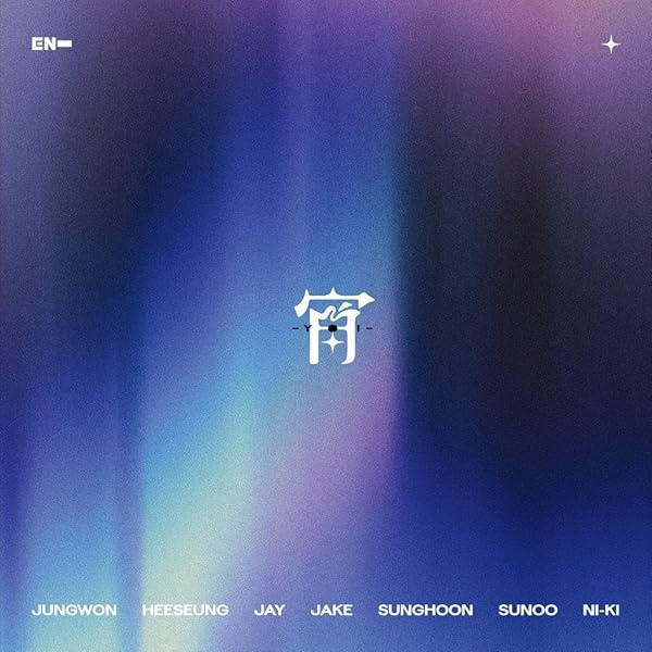 Amazon.co.jp: ENHYPEN [THE SIN : VANISH] (FUGITIVES ver.)（韓国盤