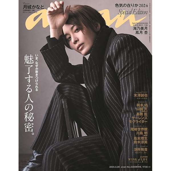 Amazon.co.jp: 月組宝塚大劇場公演 ザ・ミュージカル 『グランドホテル