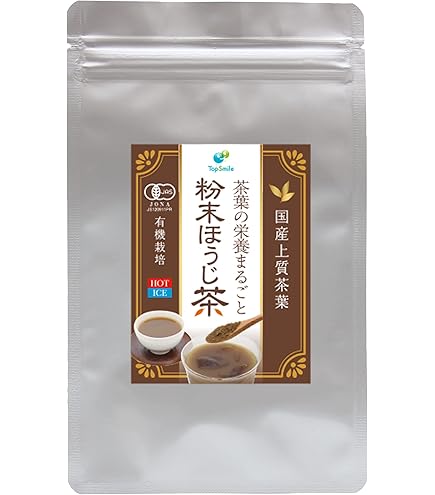 Amazon | ほうじ茶パウダープレミアム「焦がし」100g 山政小山園謹製