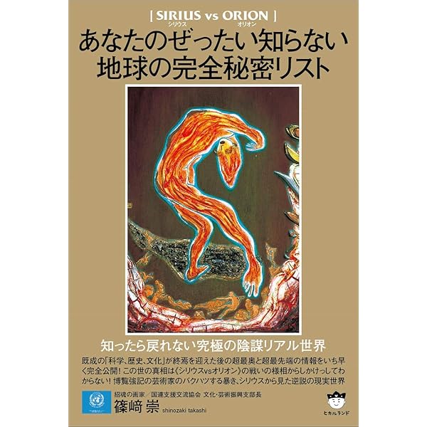 Amazon.co.jp: 【DVD解説版】奥伝の関節医学 () : 熊坂 護, 篠﨑 崇