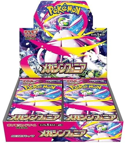 シュリンク付き 未開封 ポケモンカード バトルパートナーズ BOX 【公式