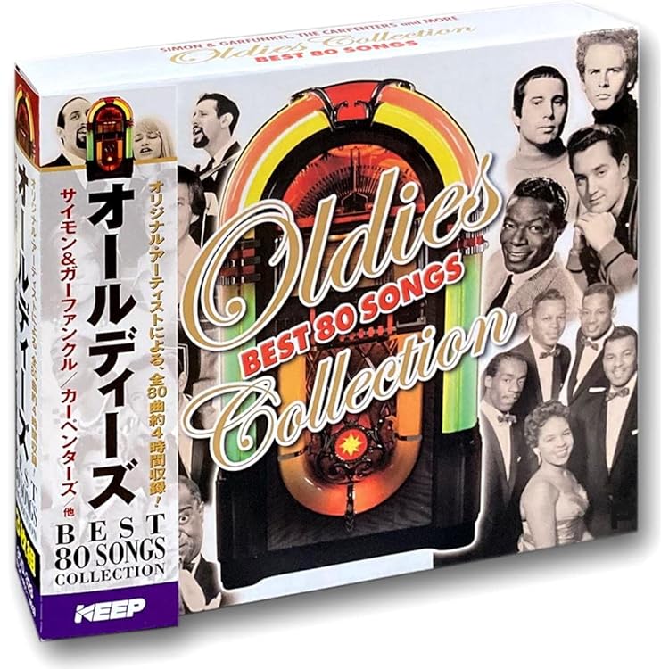 Amazon | 日本で流行った洋楽ヒット '69～'79 CD5枚組 | Various