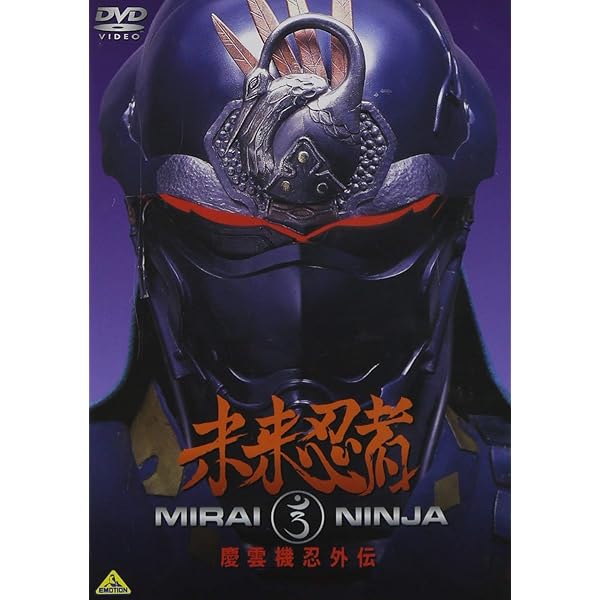 Amazon.co.jp: ゼイラム&ゼイラム2 Blu-ray BOX : 森山祐子, 螢雪次朗