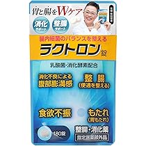 Amazon.co.jp: ターミナリアファースト 4 (機能性表示食品 / 120粒×1袋