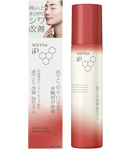 Amazon.co.jp: ソフィーナiP ベースケア エッセンス レフィル 180g