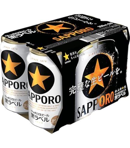 Amazon.co.jp: サッポロビール サッポロ 黒ラベル 350ml×48本 (2ケース