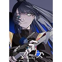 Amazon.co.jp: マーズ (通常盤) [Blu-ray] : Ado: DVD