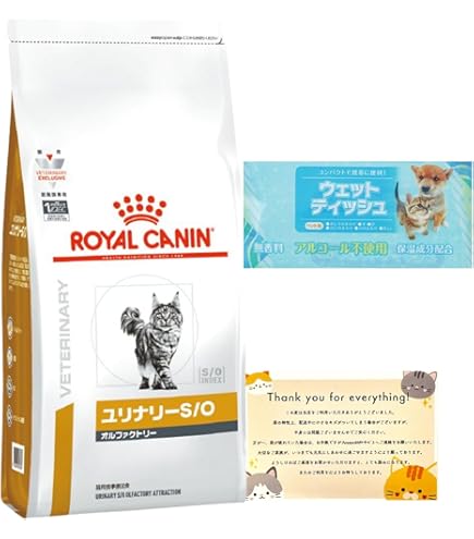 Amazon | ロイヤルカナン キャットフード ユリナリー S/O オル