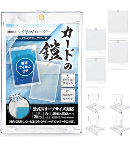 Amazon.co.jp: Ultimate Guard(アルティメットガード) Magnetic Card