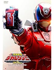 Amazon.co.jp: 特捜戦隊デカレンジャー 全12巻セット [マーケット