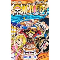 ONE PIECE 113 (ジャンプコミックス) | 尾田 栄一郎 |本 | 通販 | Amazon