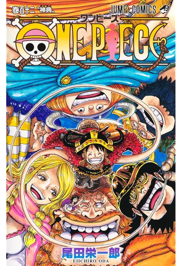 Amazon.co.jp: ワンピース ONE PIECE コミック 1-111巻セット (集英社