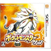Amazon | ポケットモンスター サン - 3DS | ゲームソフト