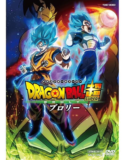 Amazon.co.jp: DRAGON BALL 劇場版 DVDBOX DRAGON BOX THE MOVIES
