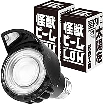 Amazon.co.jp: Kaiju Plant 怪獣ビームLOW ぐんぐん育つ 室内園芸用