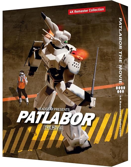 Amazon.co.jp: 機動警察パトレイバー the Movie 1+2 SET Blu-ray
