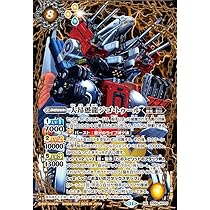 バトスピ ジゴトゥール シークレット3枚 専用 バトスピ ジゴトゥール