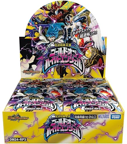 Amazon.co.jp: タカラトミー(TAKARA TOMY) デュエル・マスターズ TCG