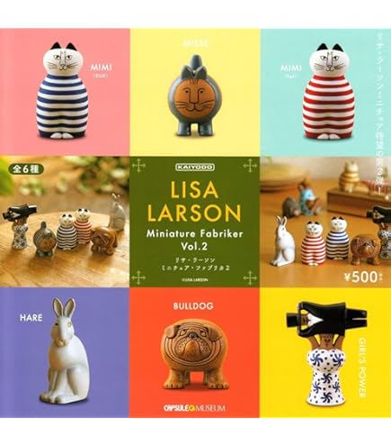 Amazon | 海洋堂 カプセルQ リサ・ラーソン ミニチュア・ファブリカ 全
