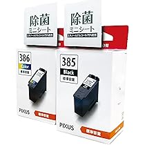 Amazon.co.jp: インクカートリッジ BC-385 (ブラック) ＋BC-386(カラー