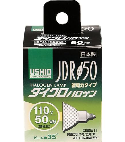 Amazon | USHIO ダイクロハロゲン（110V） JDRφ50 ADVANCE 40W 中角