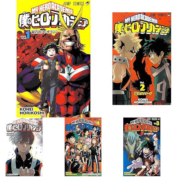 僕のヒーローアカデミア コミック 1-20巻セット |本 | 通販 | Amazon