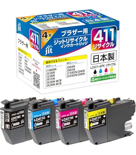 Amazon.co.jp: ブラザー プリンター A4インクジェット複合機 DCP-J914N