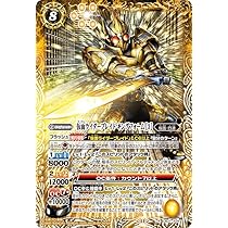 Amazon.co.jp: バトルスピリッツ 仮面ライダー鎧武 極アームズ ［2