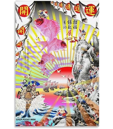 さスー☆横尾 忠則デザインポスター マーグ 1983年エキシビジョン