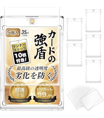 Amazon.co.jp: Ultimate Guard(アルティメットガード) Magnetic Card