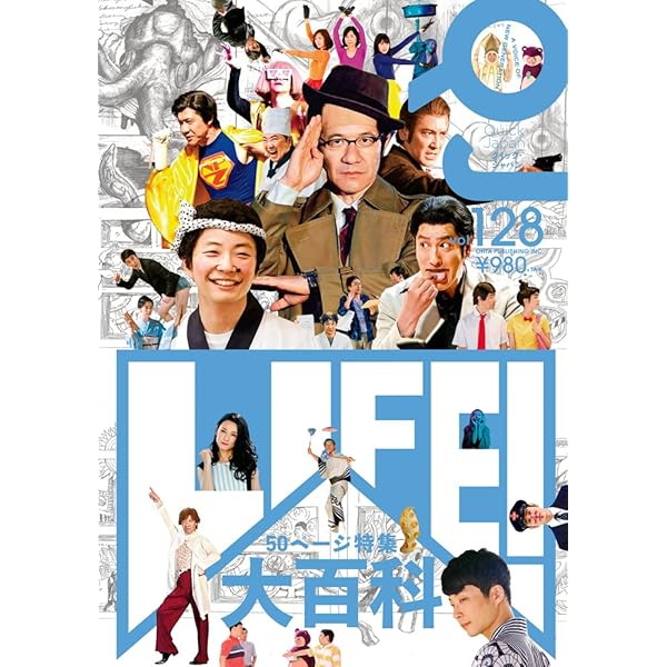 Amazon.co.jp: LIFE! ~人生に捧げるコント~ DVD-BOX : 内村光良, 田中