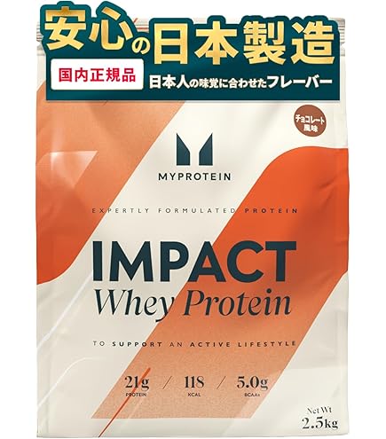Amazon | Myprotein マイプロテイン ホエイ・Impact ホエイプロテイン