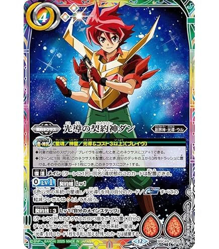 戦神乙女ヴィエルジェXV シークレット 巡る星々 Amazon.co.jp: バトル