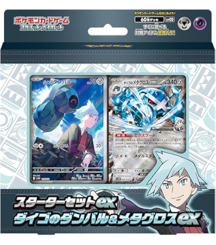 Amazon.co.jp: 未開封 ポケモンカード Classic クラシック : おもちゃ