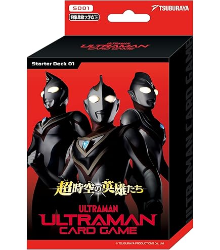 Amazon.co.jp: ウルトラマンカードゲーム ブースターパック01 地球