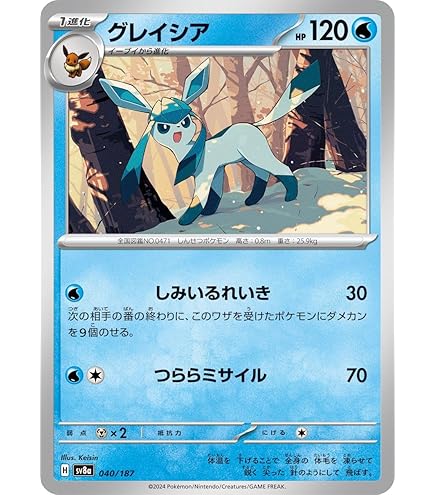 Amazon.co.jp: ポケモンカード151 sv2a 強化拡張パック パラセクト