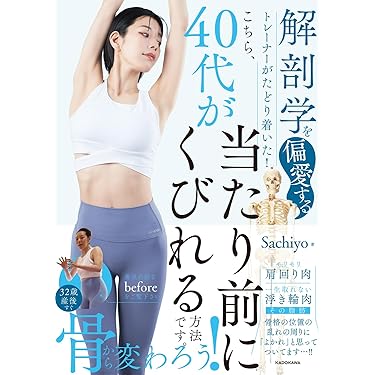 Amazon.co.jp 最新リリース: ダイエット の新着ランキングです。