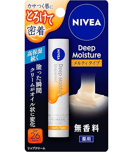 Amazon.co.jp: ニベア ディープモイスチャーリップ 無香料【医薬部外品