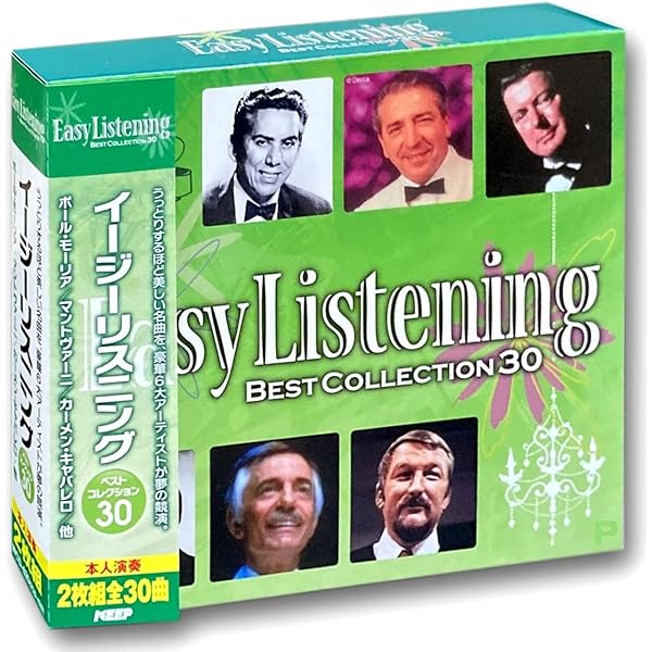 イージーリスニング (ディスク・コレクション) | 馬場 敏裕 |本 | 通販