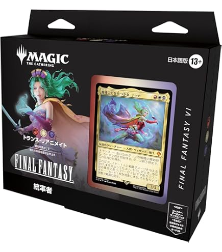 MTG --FINAL FANTASY チョコボ・バンドル 日本語版 MTG FINAL FANTASY