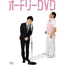 Amazon.co.jp: オードリーのオールナイトニッポン10周年全国ツアー
