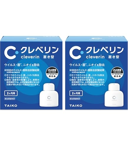 Amazon.co.jp: テラル 除菌器(旧称滅菌器) PJ-22E: ドラッグストア